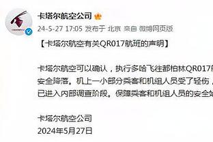 阿尔特塔谈冬窗：我只想和这些队员继续合作，一同前进