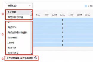 吹过了吧？据说这位蒙古球员人送外号“蒙古杜兰特”