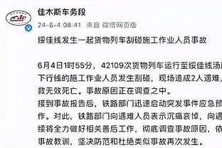 比卢普斯：对手打得很快 赛前我告诉了球队要应对好他们的打法